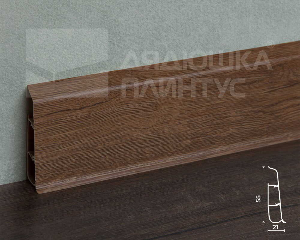 Плинтус со съемной панелью ПВХ Деконика ИДЕАЛ 55мм 2,2м. 211 Дуб рустик