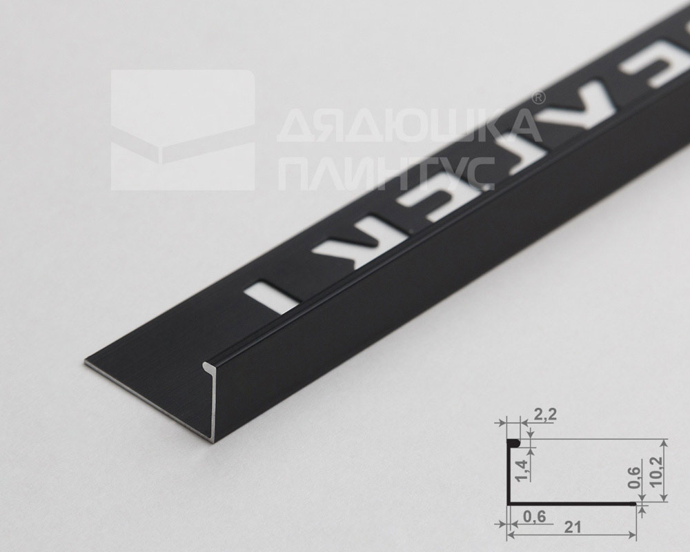 Профиль окантовочный Волшебная палочка Expert MSPKE 01.2700.15 10мм 2,7м Чёрный