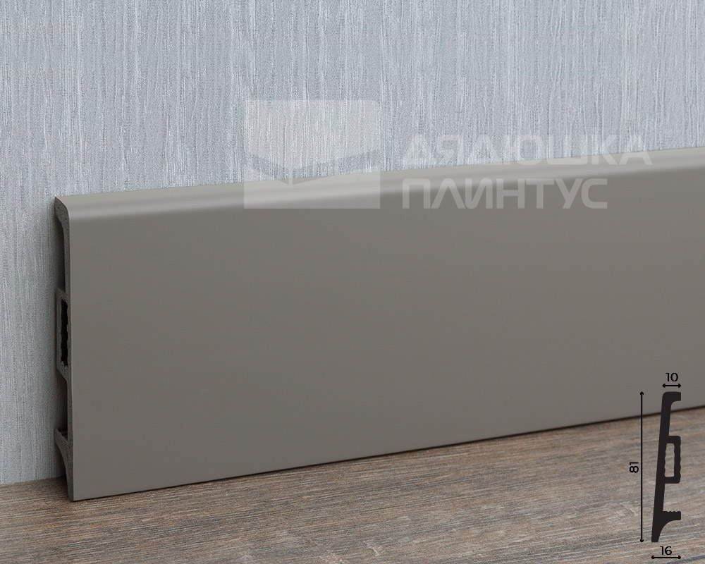 Плинтус Волшебная Палочка Самоцветы 81мм 2,0м. NCS 5502Y. Цвет 405