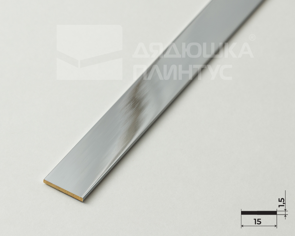 PVL88-02 Полоса латунь хромированная 15мм* 2.7м