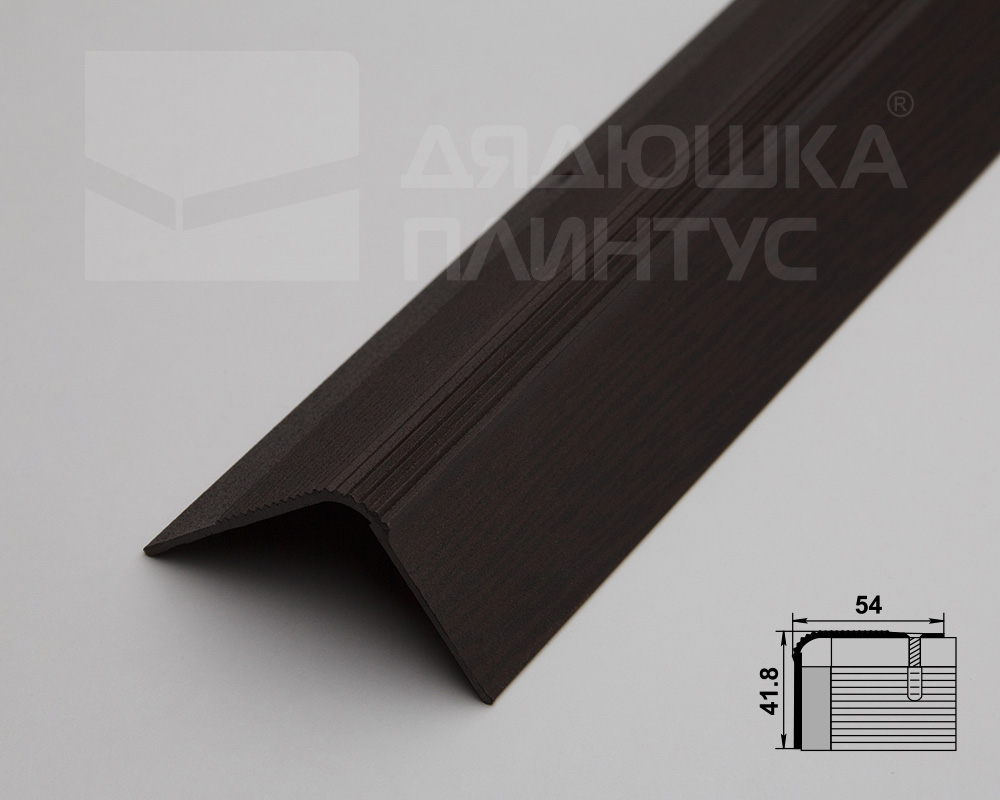 Порог угловой ПУ 02.2700.295 Дуб венге