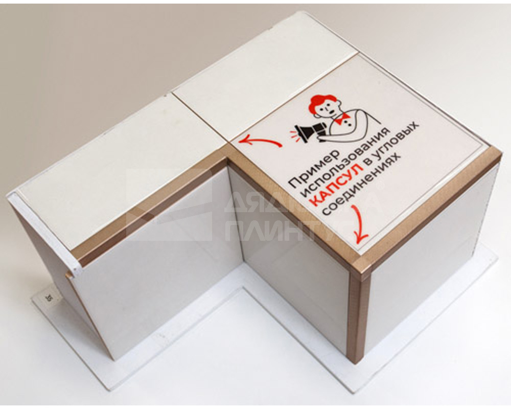 Профиль окантовочный ПК 11-10.2700.220 Золотой муар