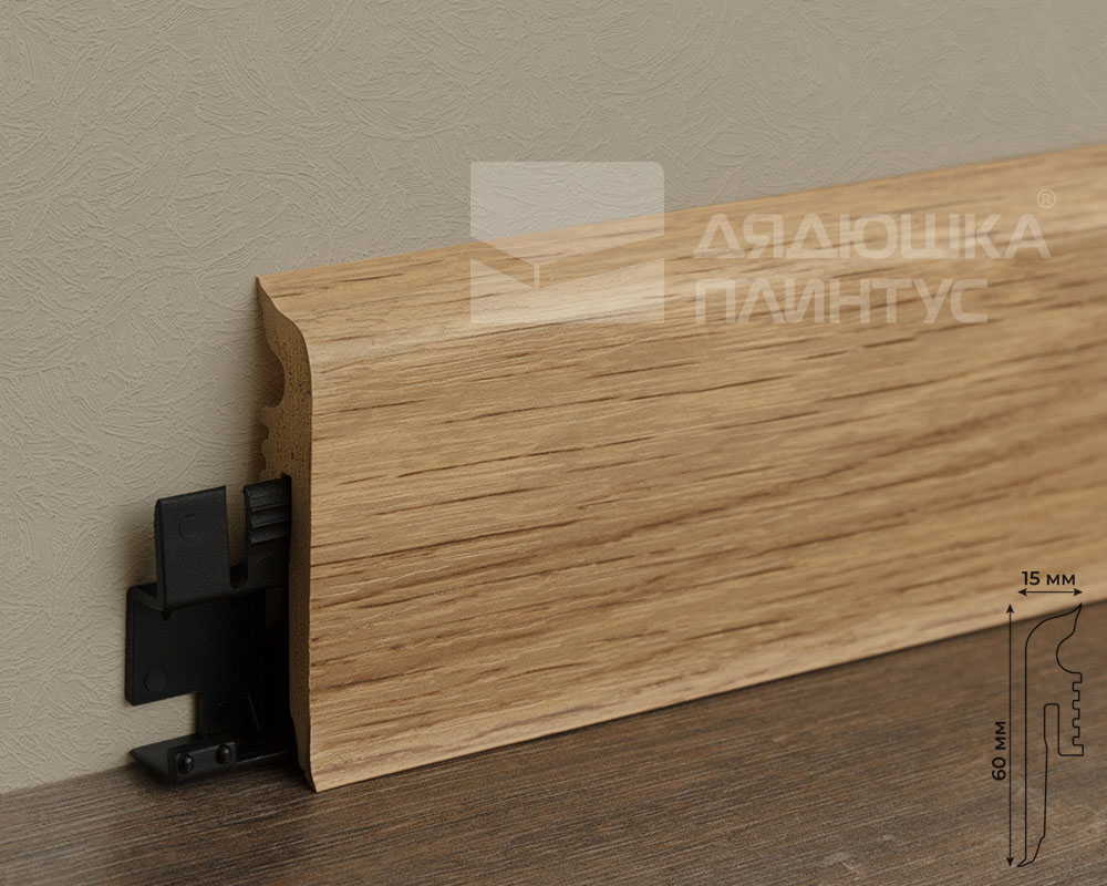 Плинтус Arbiton VIGO60 159 Дуб Ньюпорт 2,2 м