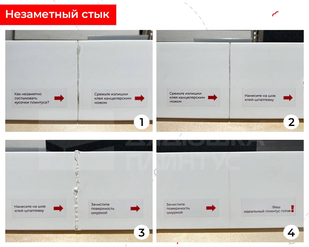 Плинтус из полистирола высокой плотности Волшебная палочка MSPOL 111 38*13*2000 Белый под покраску