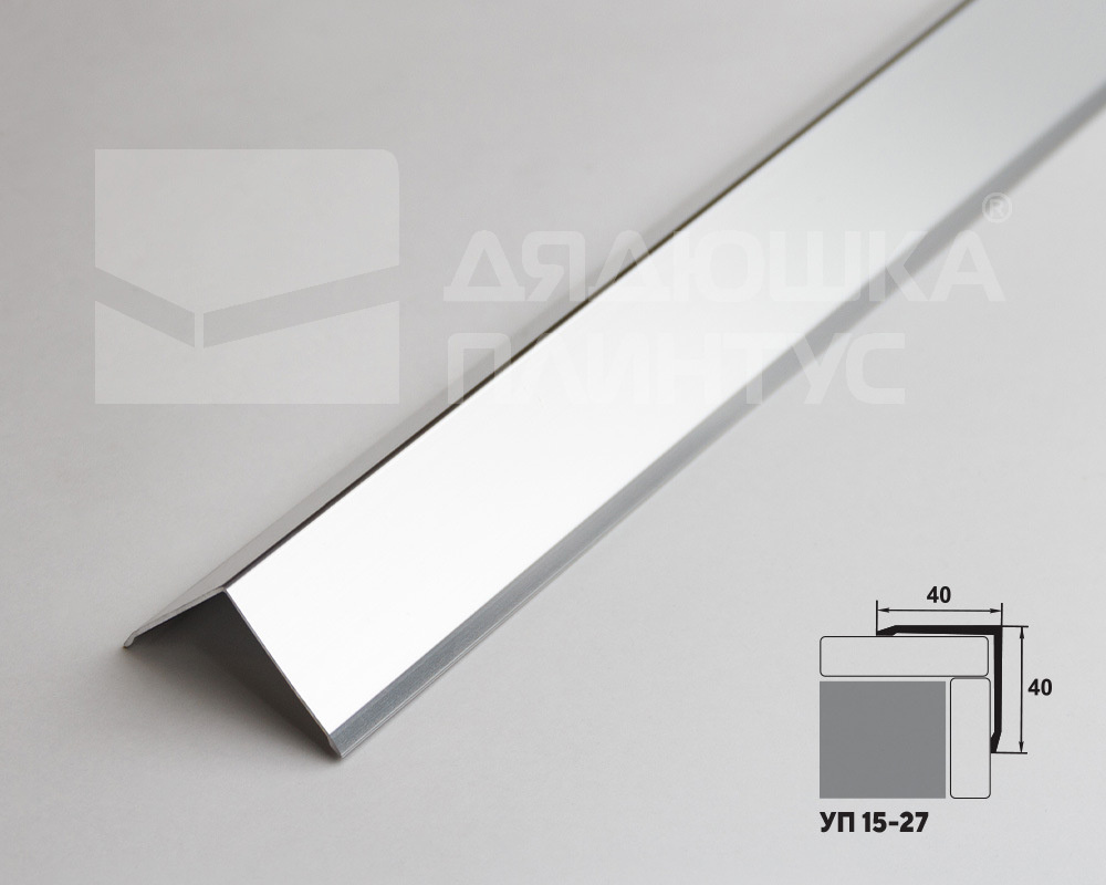 Угол наружный алюминиевый Уп 15-27.01лп