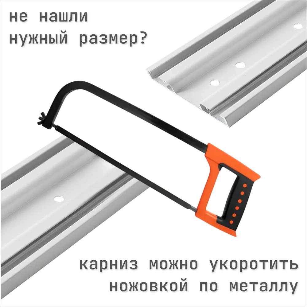 Карниз трехрядный алюминиевый ТРЭК УЮТ 3,6м