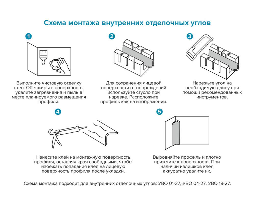 УВО 18-27.2700.042л 20*20 Анод шампань