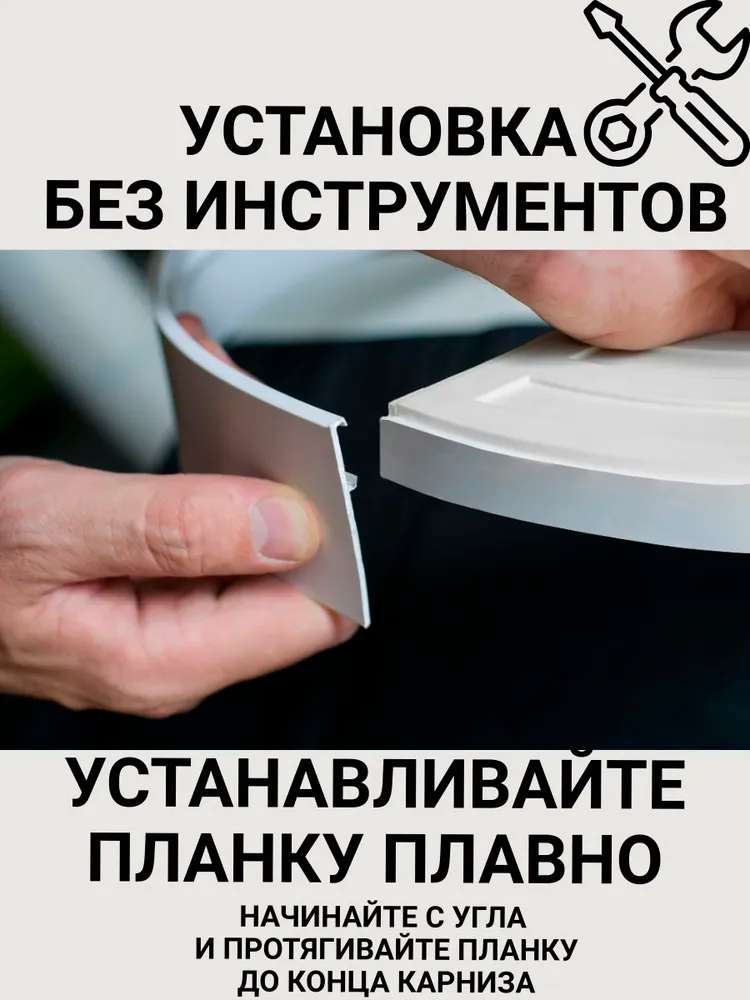 Планка ПВХ Классик МАГЕЛЛАН 5см 50м Белый. Цена за 1 метр