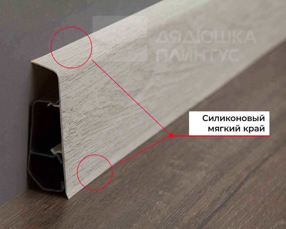 Плинтус ПВХ Волшебная палочка 70мм Home 2,2м 7030