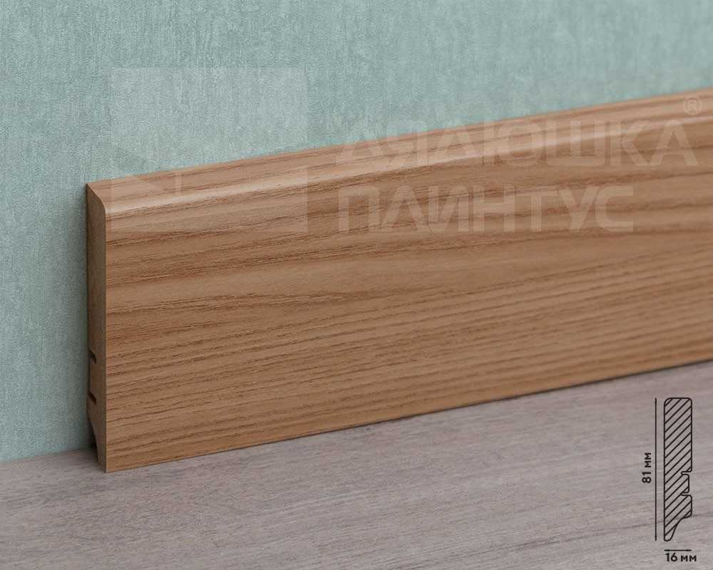 Плинтус МДФ Волшебная палочка. Гарден .205 Эльм натуральный