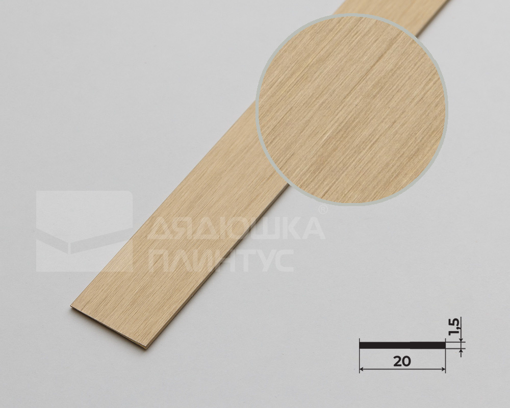 PVL89-03 Полоса латунь брашированная 20мм *2.7м