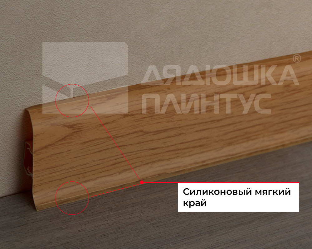 Плинтус ПВХ Волшебная палочка 58мм 2,2м 5815