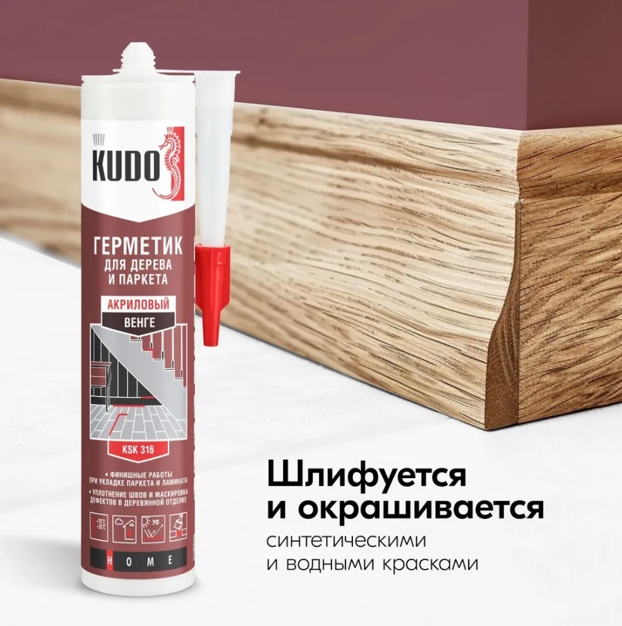 Герметик KUDO "KSK-316" для паркета Венге 280мл