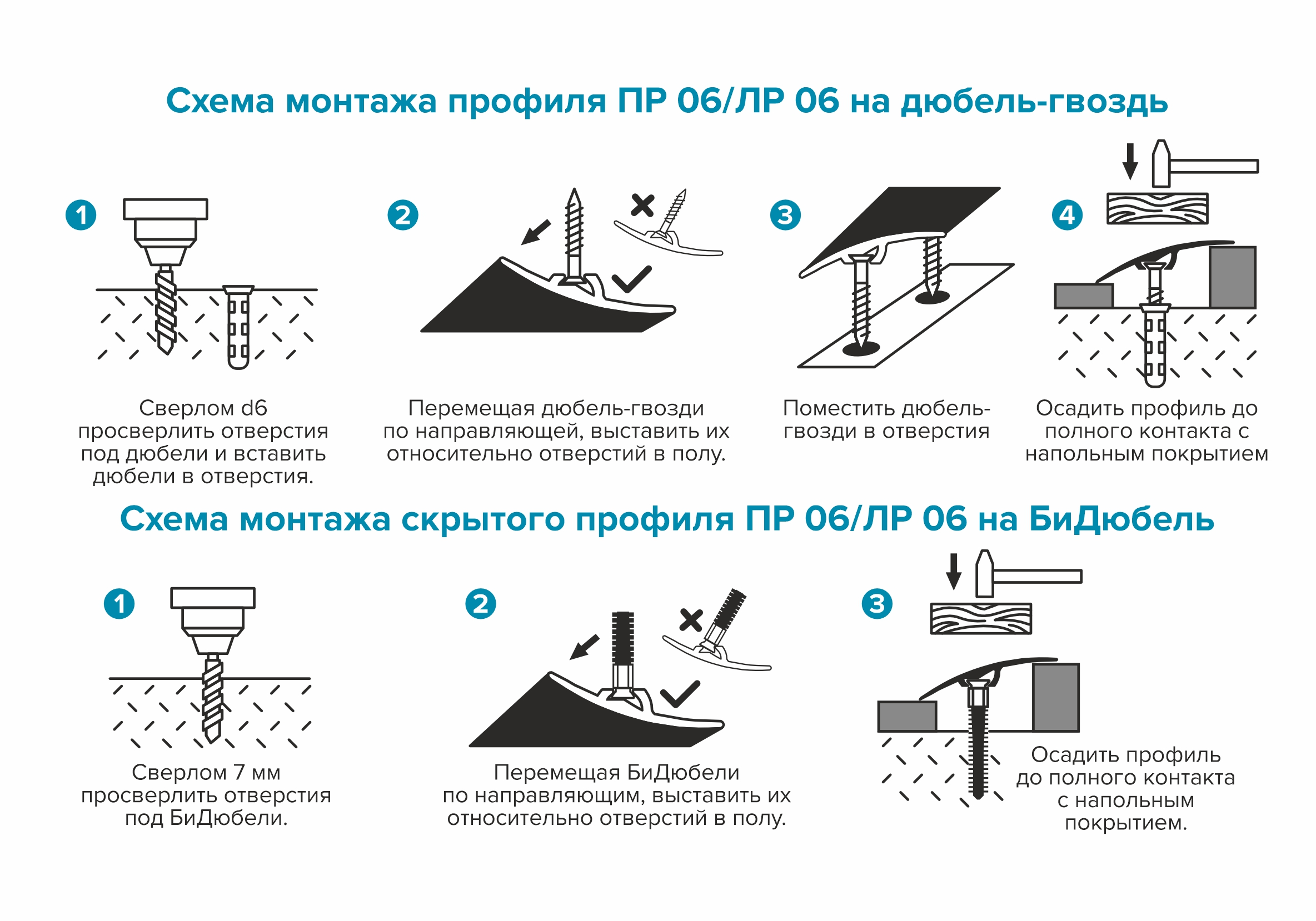 Порог разноуровневый ПР 06.1800.045 Дуб дымчатый