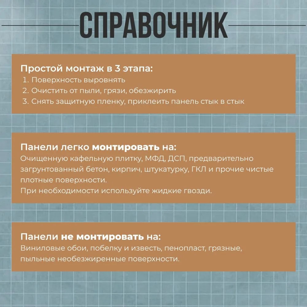 Панель самоклеющаяся ПВХ 300х300 мм 6шт/уп Мрамор Нова Линнея. Цена указана за 0,54 м²