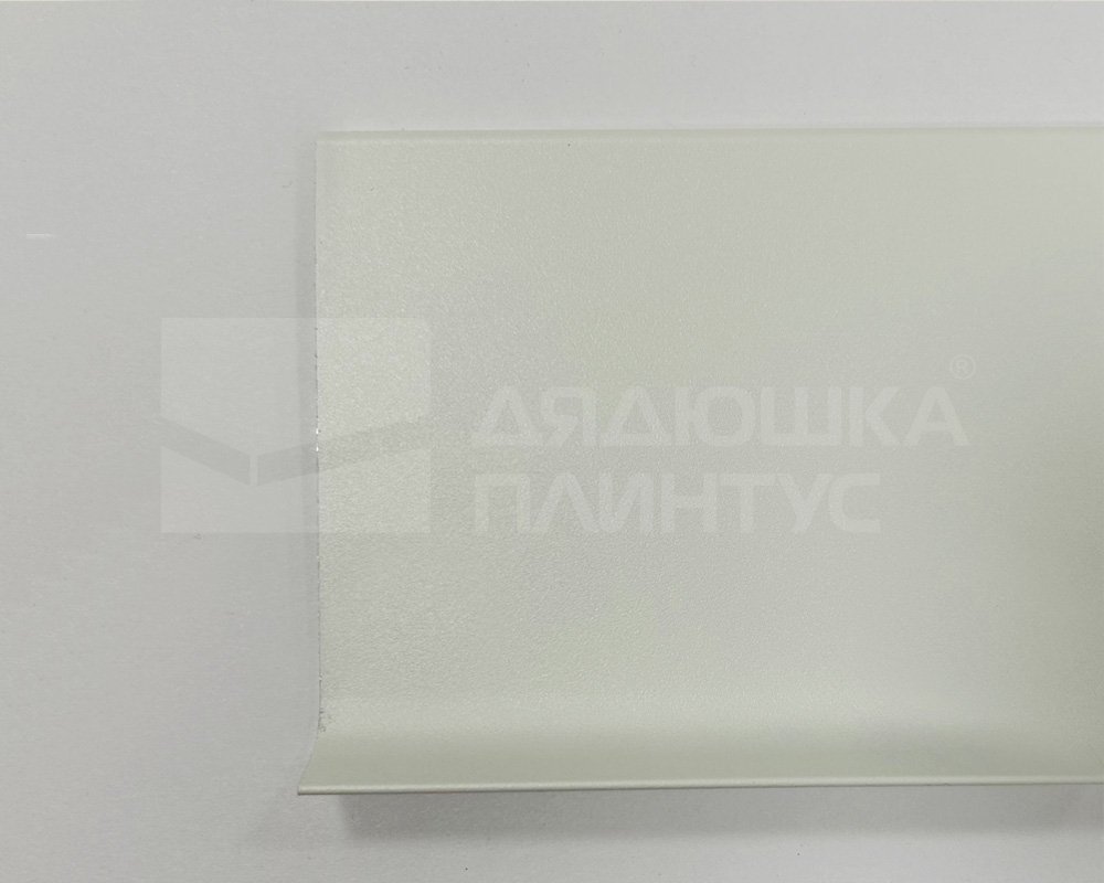 Алюминиевый плинтус AKBD40-SW 2,5м Муар белый