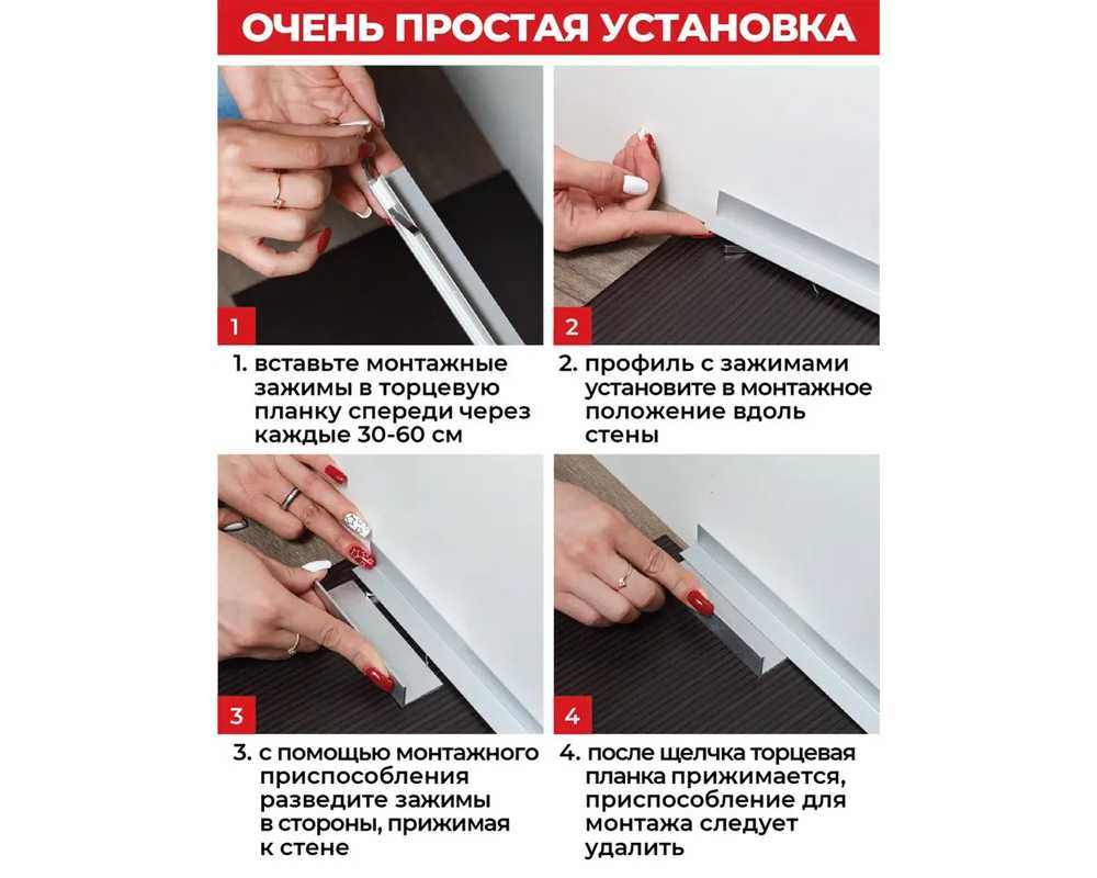 Микроплинтус MSAPL 01.2700.04L Анод бронза