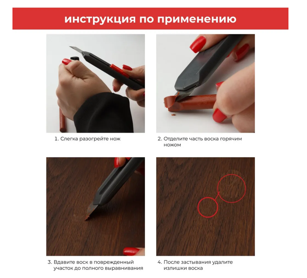 Мелок восковой Грейс Бамбук