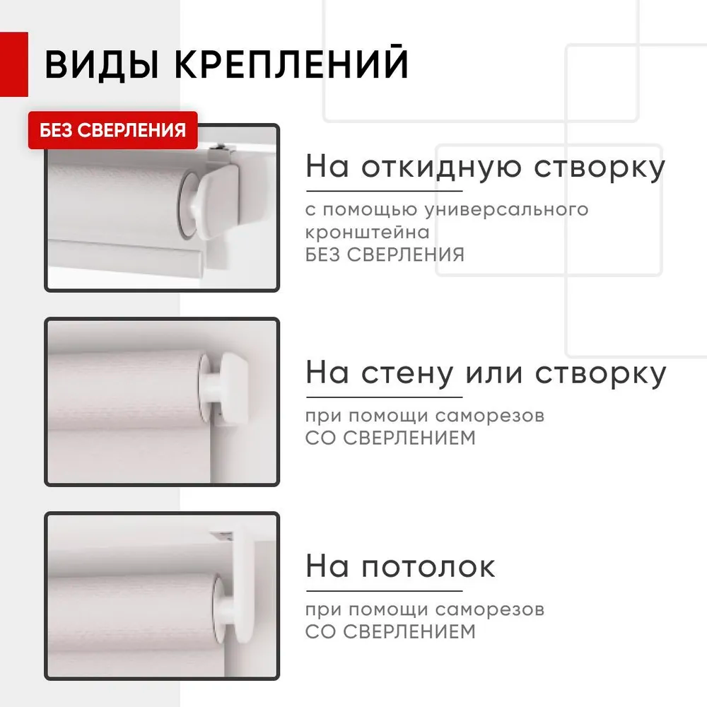 Роллета день/ночь КАНЗАС УЮТ 43*160 Натуральный