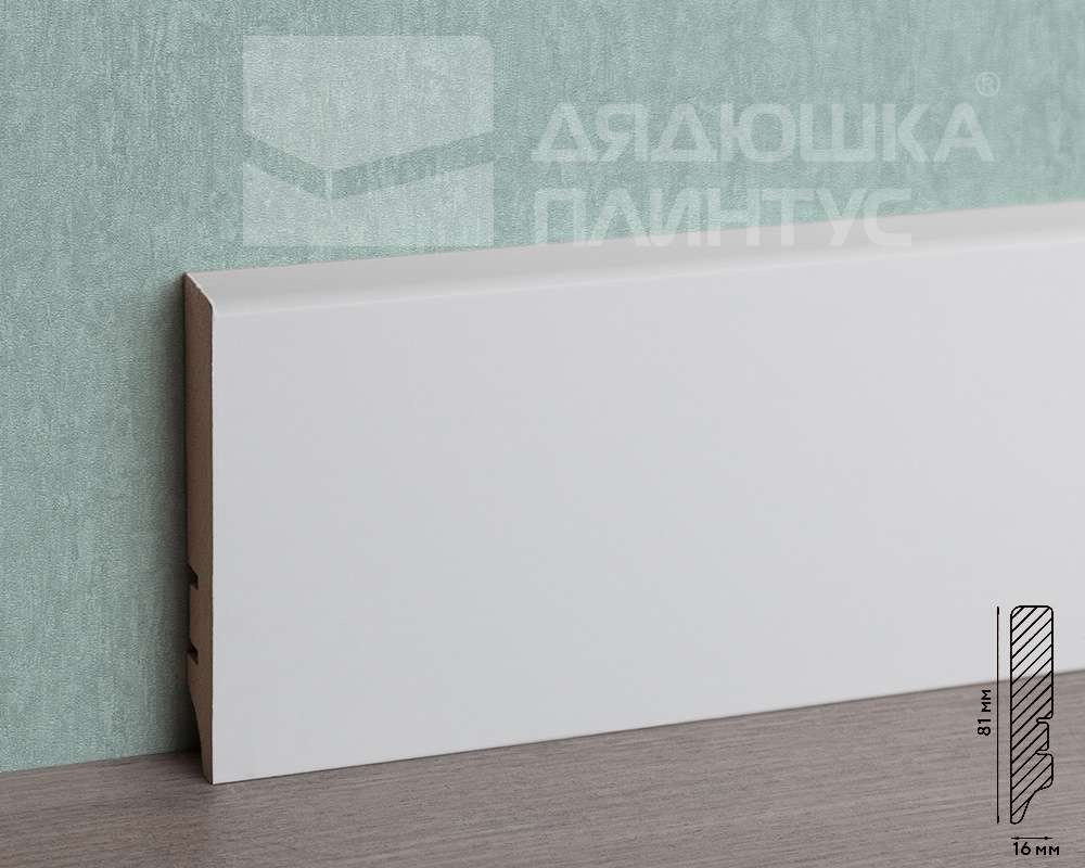 Плинтус МДФ Волшебная палочка 81мм 2,4м. В защитном грунте RAL 9003