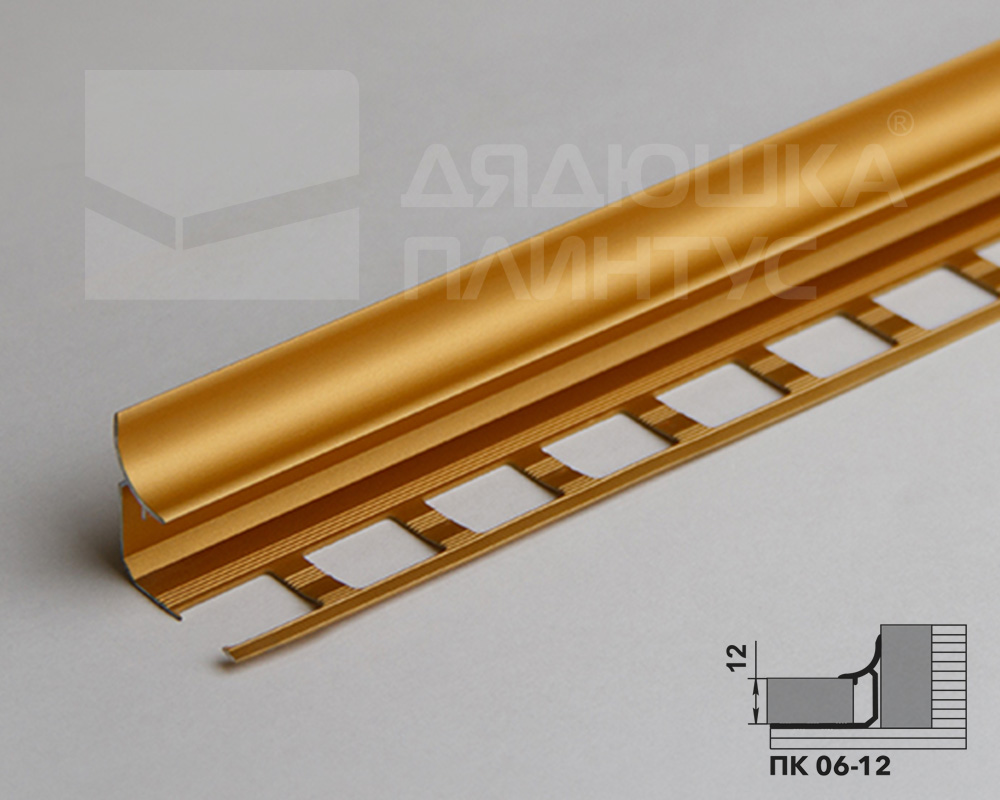 Профиль окантовочный ПК 06-12.2700.02л Золото