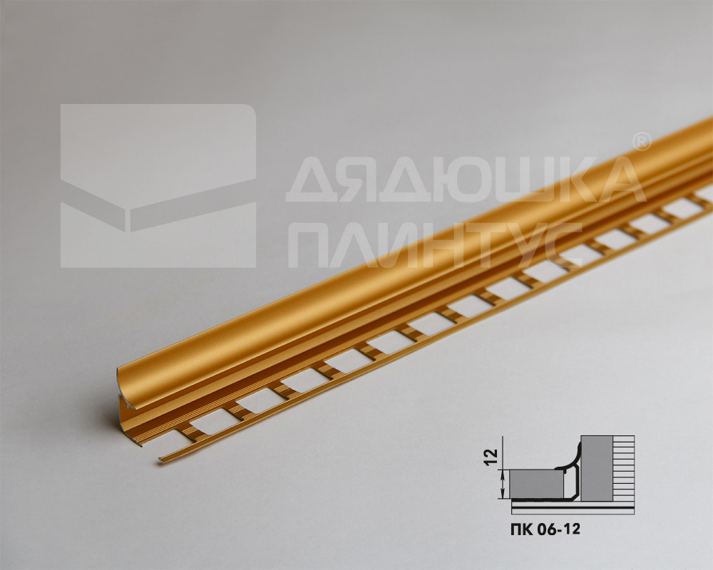 Профиль окантовочный ПК 06-12.2700.02л Золото