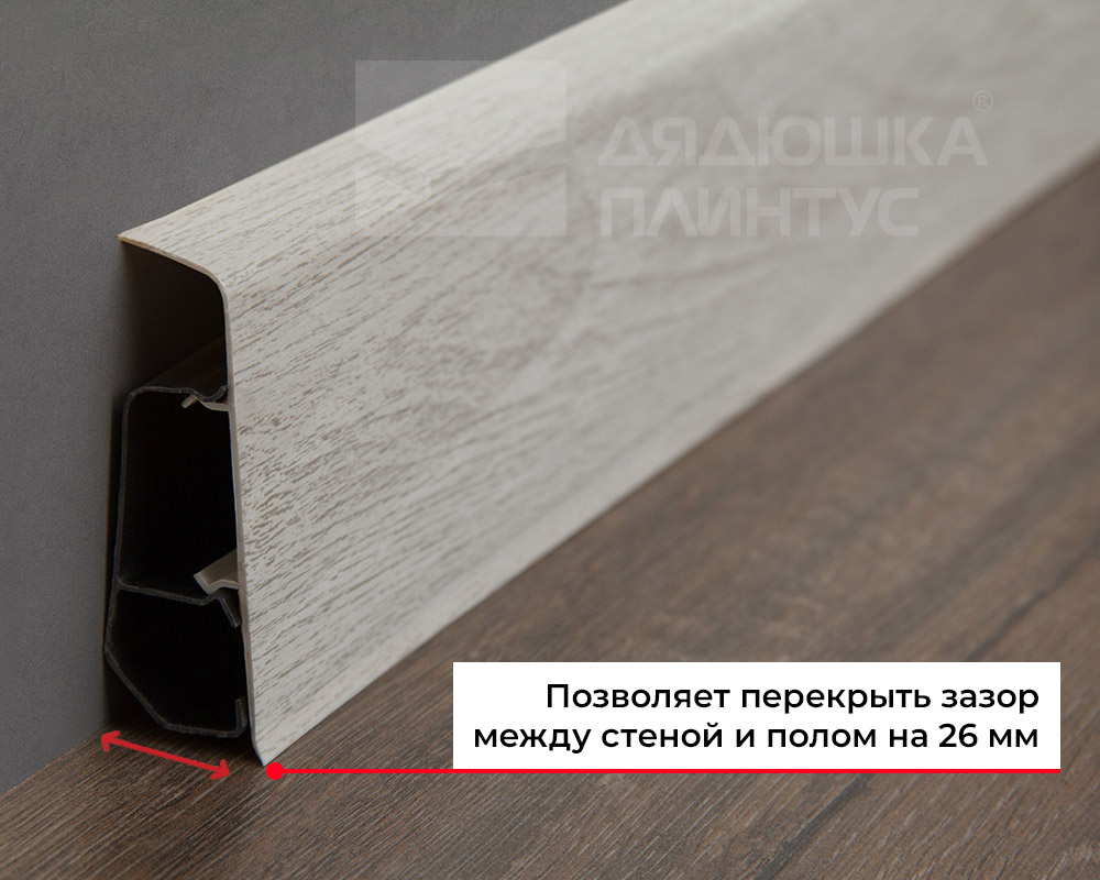 Плинтус ПВХ Волшебная палочка 70мм Home 2,2м 7022