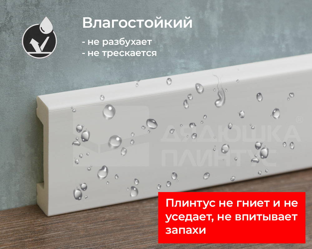 Плинтус из полистирола высокой плотности Волшебная Палочка 100*15*2000. MSPOL 104 Белый под покраску