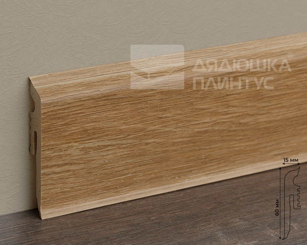 Плинтус Arbiton VIGO60 154 Дуб Сьерра 2,2 м