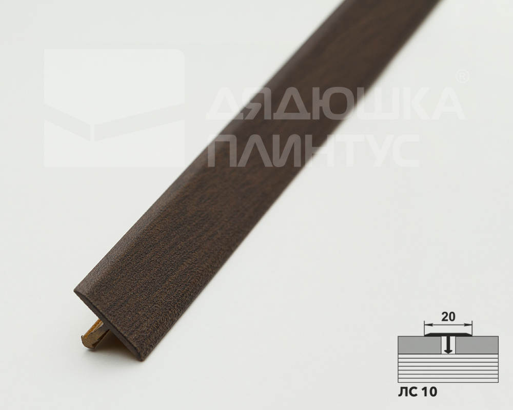 Порог одноуровневый ЛС 10.900.4061 2,7 м Дуб мокко