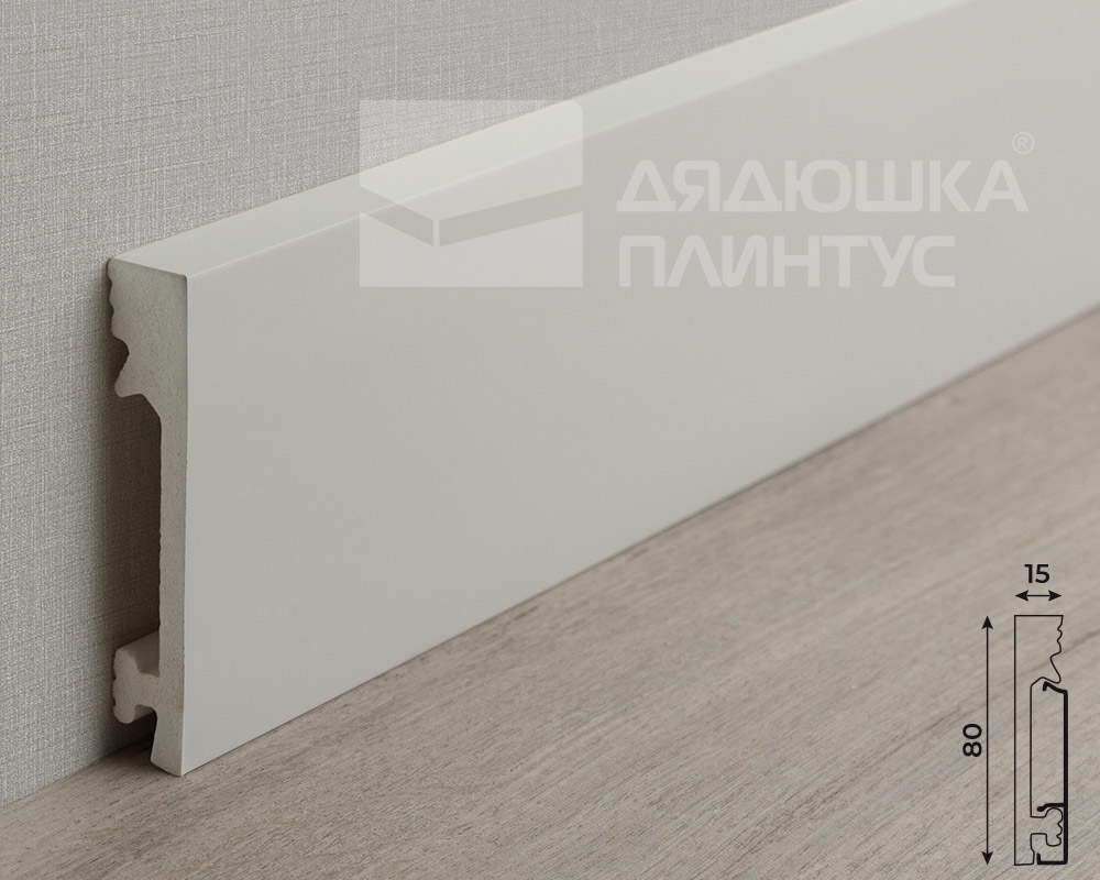 Плинтус из полистирола высокой плотности Волшебная Палочка. Окрашенная. 80мм 2м. NCS 2500-N