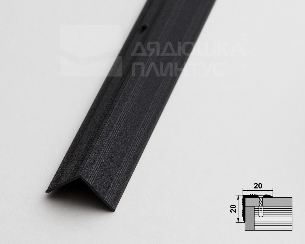 Порог угловой ПУ 05.900.15 Черный