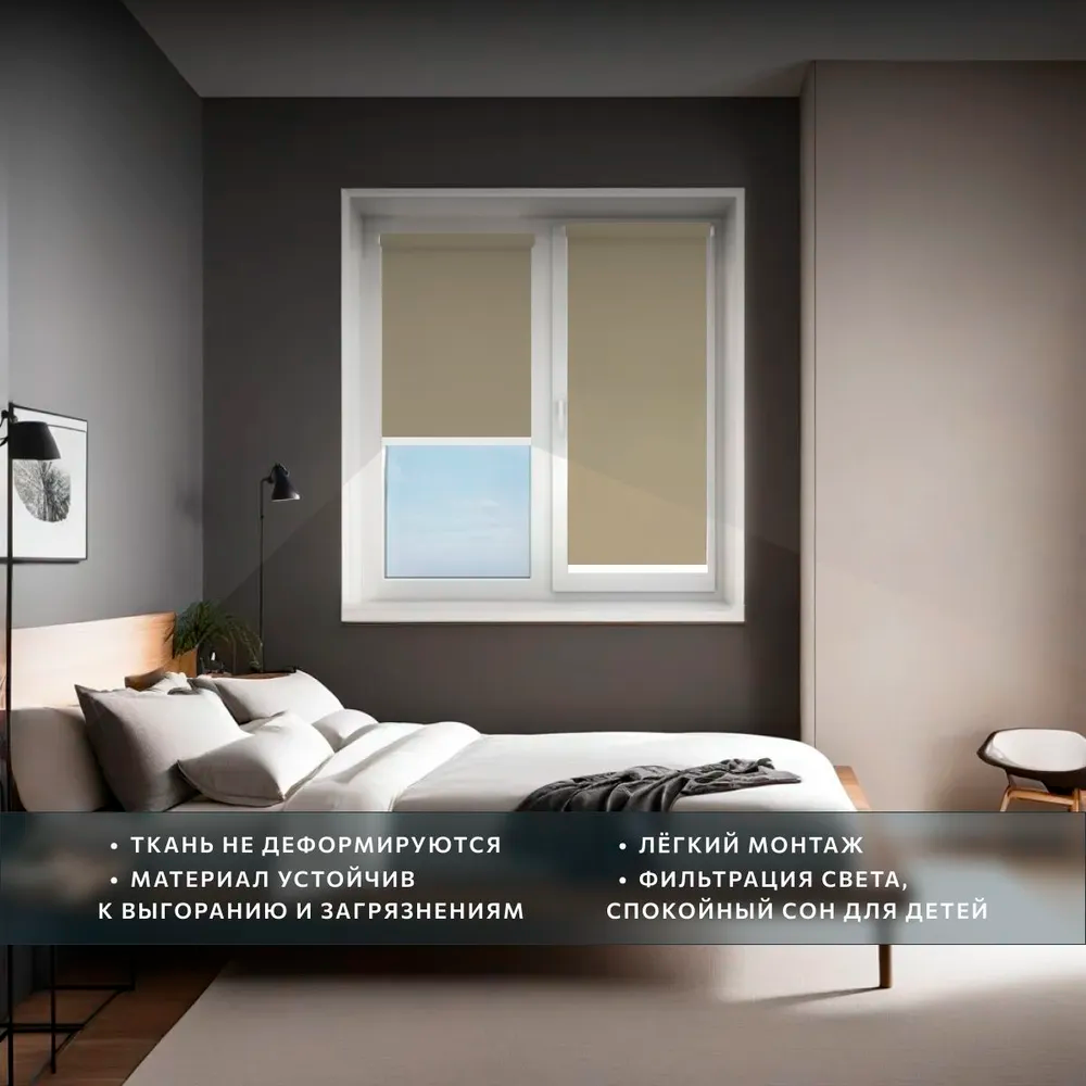 Роллета СИЛЬВЕР УЮТ 48*175 Белый с/н