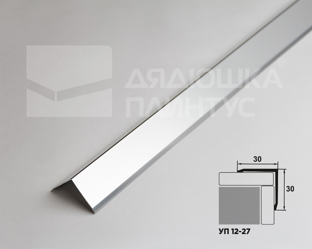 Угол наружный алюминиевый Уп 12-27.01лп