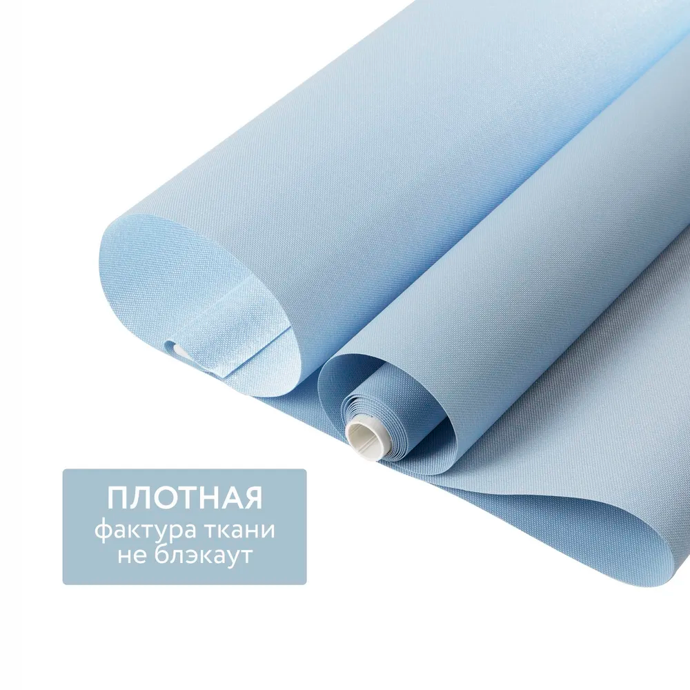 Роллета ФРОСТ УЮТ 50*175 Миндаль