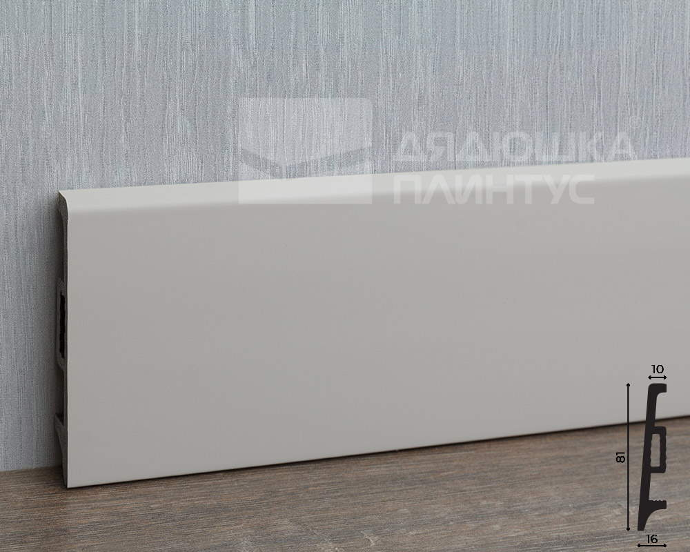 Плинтус Волшебная Палочка Самоцветы 81мм 2,0м. NCS 1500-N.Цвет 404