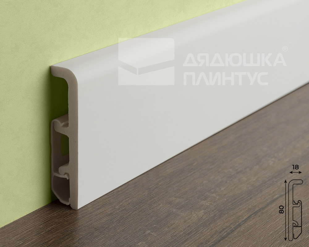 Плинтус Дуэт СОЛИД 1 UHD 55/80 2,0 м, Белый под покраску