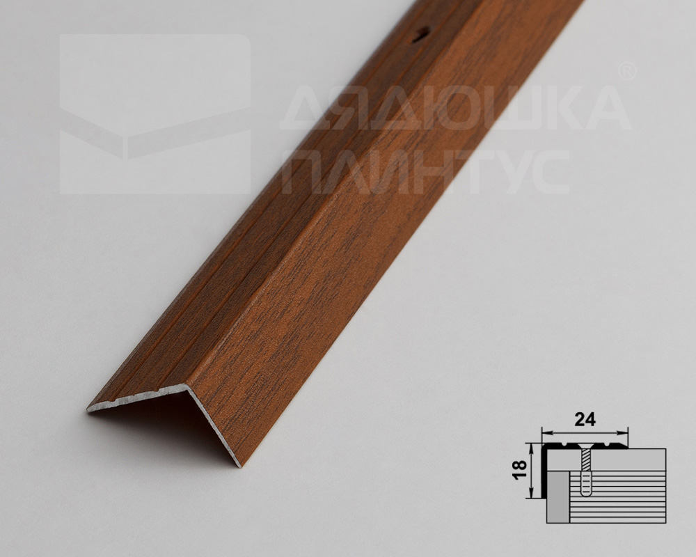 Порог угловой ПУ 03.900.088 Орех