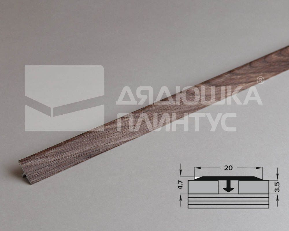 Порог для кварцвинила ЛС 10-1.2700.4052 Дуб бомонт