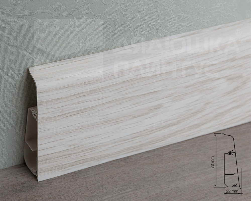 Плинтус ПВХ Salag Lima 72мм 2,5м. Белый гумпи