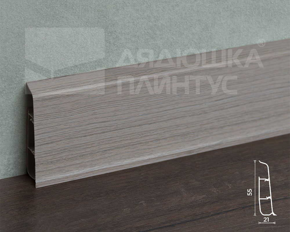 Плинтус со съемной панелью ПВХ Деконика ИДЕАЛ 55мм 2,2м. 253 Ясень серый