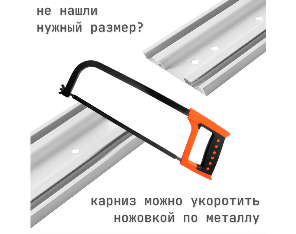 Карниз двухрядный алюминиевый ТРЭК УЮТ 1,4м Черный