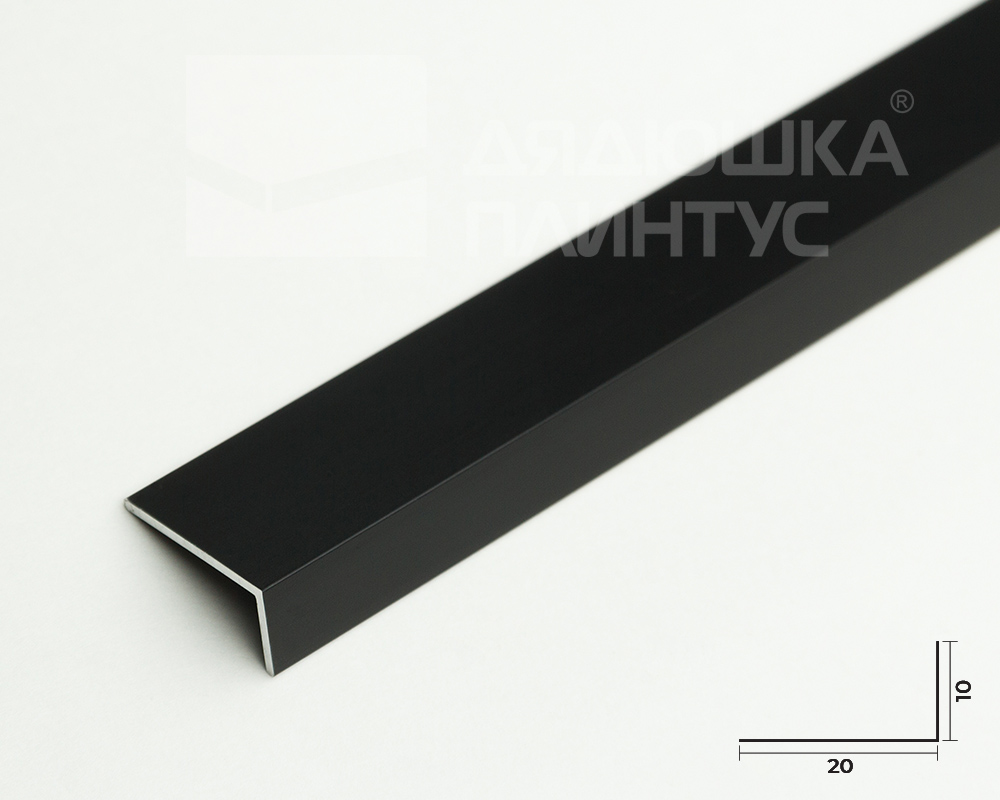 Профиль угловой Волшебная палочка MSUP 05-27.2700.15 20*10мм 2,7м Черный