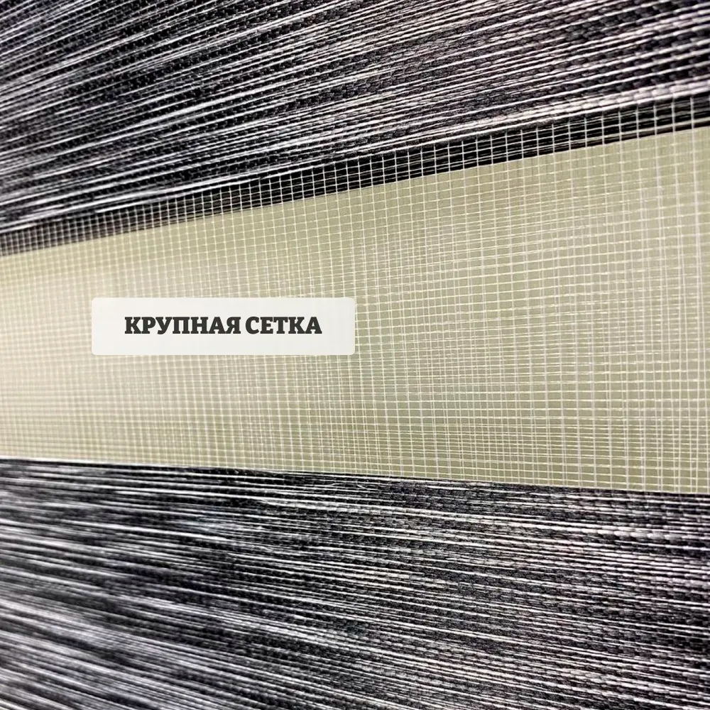 Роллета день/ночь КАНЗАС УЮТ 40*160 Светло-серый