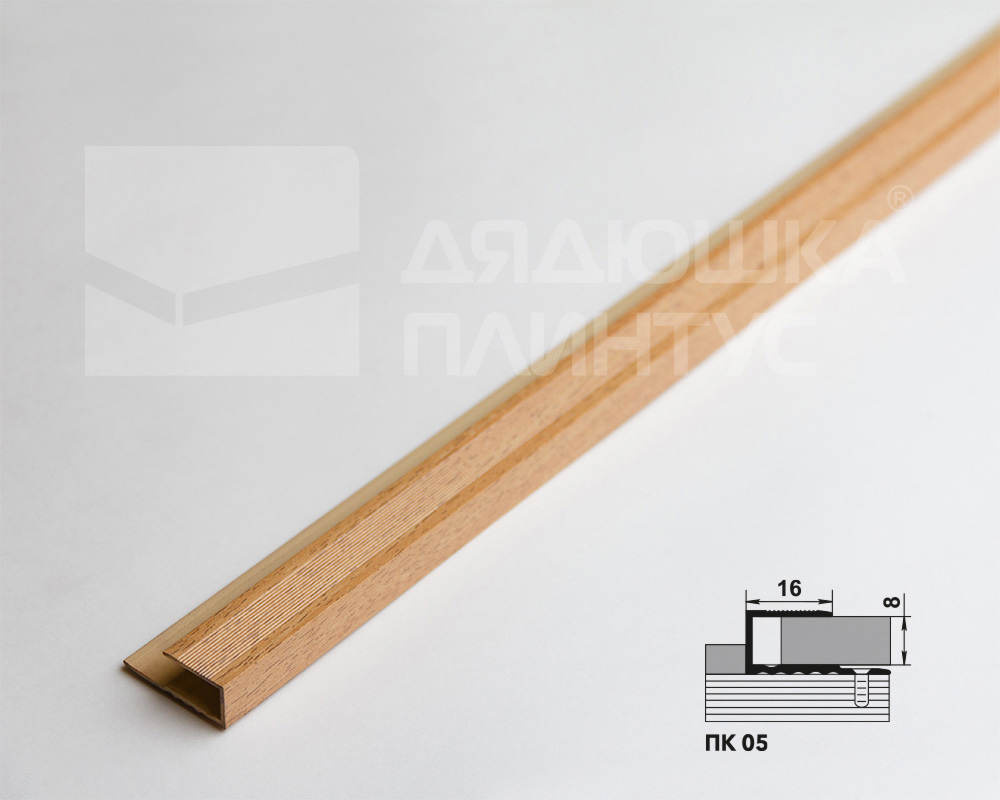 Профиль окантовочный ПК 05.2700.043 Бук кантри