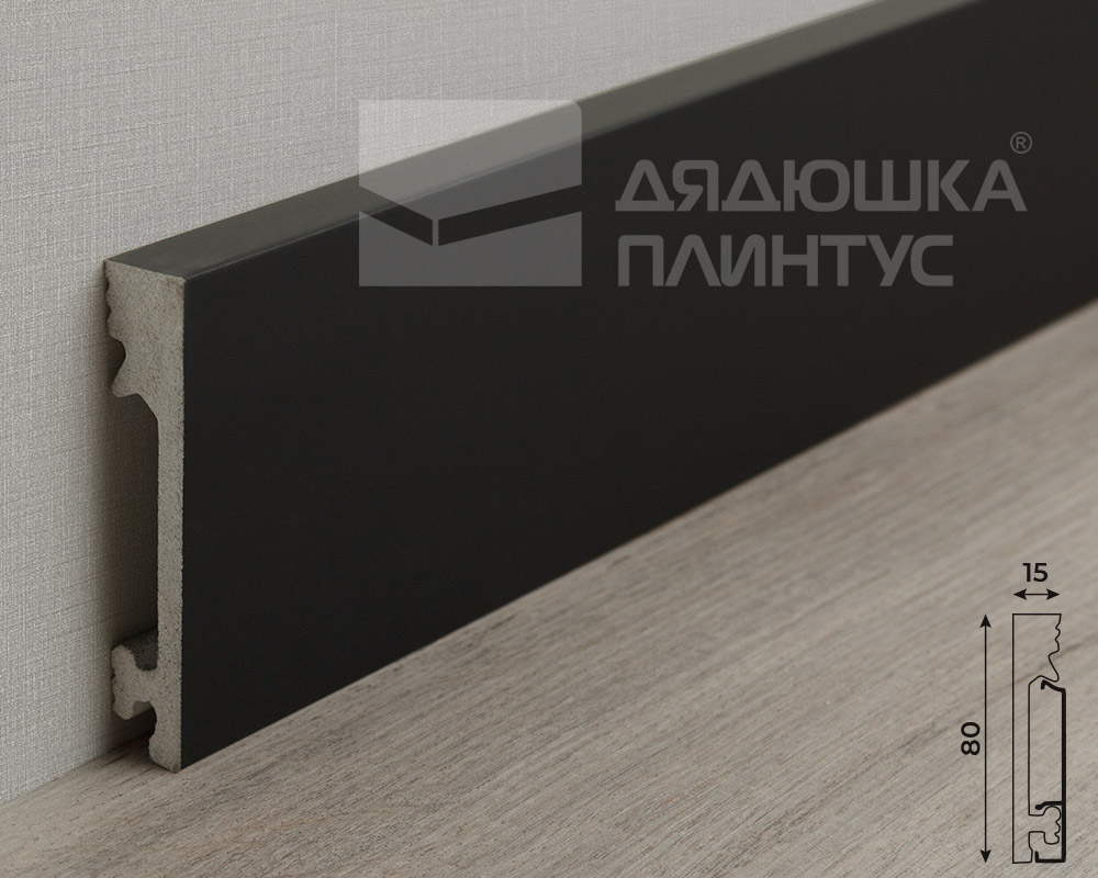 Плинтус из полистирола высокой плотности Волшебная Палочка. Окрашенная. 80мм 2м. RAL 9005