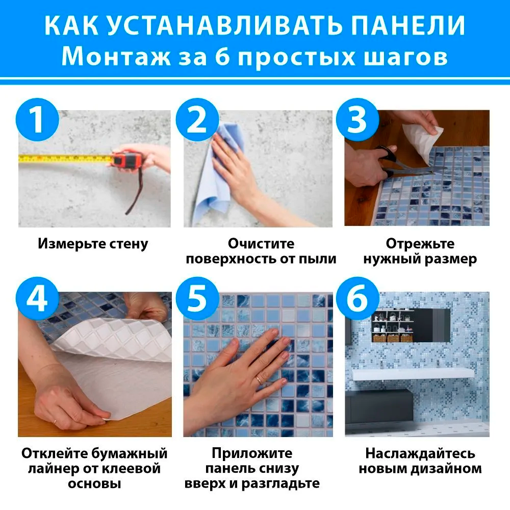 Панель ПВХ самоклеющаяся 473*470 мм 15шт/уп. Мергель известковый. Цена указана за 3,3 м²