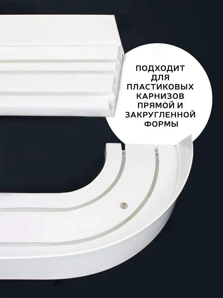 Планка ПВХ Жар-Птица МАГЕЛЛАН 7см 25м Белый лак. Цена за 1 метр