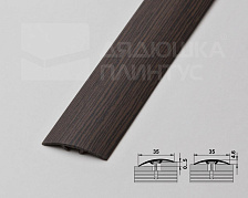 Порог одноуровневый ПС 04-3.900.R122 Дуб мореный